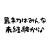 未経験からの子多いです♪