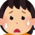 リスクにも注意