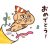 No.79ゆまちゃん本指名おめでとう