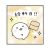 多ければ多いほど