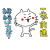 継続は力なり