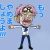 時間がもったいない
