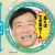 びっくり価格でご提供