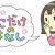 実は・・・